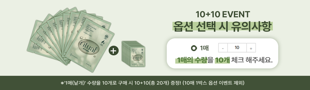 프로모션배너